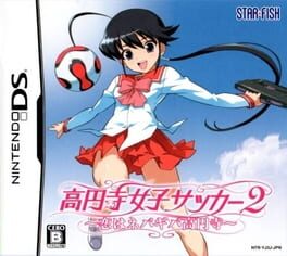 Cover of Kouenji Joshi Soccer 2: Koi wa Nebagiba Kouenji