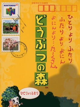 Cover of Doubutsu no Mori