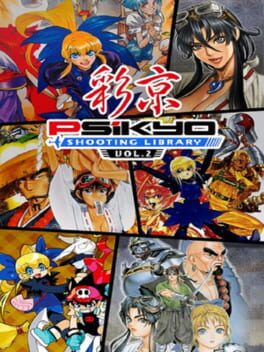 Cover of Psikyo Shooting Stars Bravo