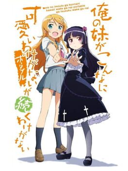 Cover of Ore no Imouto ga Konna ni Kawaii Wake ga Nai Portable ga Tsuzuku Wake ga Nai