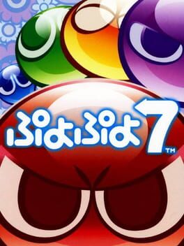 Cover of Puyo Puyo 7