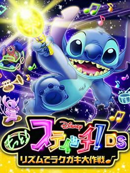 Cover of Motto! Stitch! DS: Rhythm de Rakugaki Daisakusen