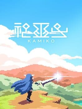 Cover of Kamiko