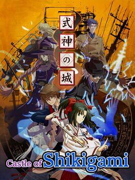 Cover of Castle of Shikigami