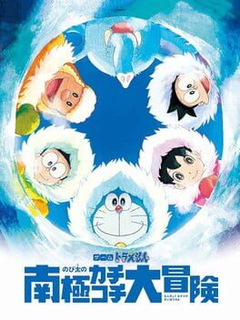 Cover of Doraemon: Nobita no Nankyoku Kachikochi Daibouken