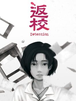 Cover of Detention