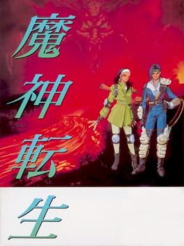 Cover of Majin Tensei