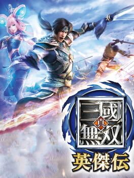 Cover of Dynasty Warriors: Godseekers
