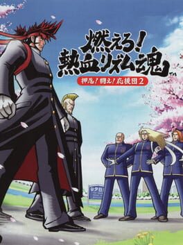 Cover of Moero! Nekketsu Rhythm Damashii Osu! Tatakae! Ouendan 2