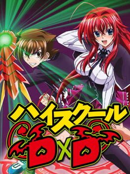 Cover of High School DxD