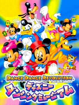 Cover of Dance Dance Revolution: Disney Dancing Museum