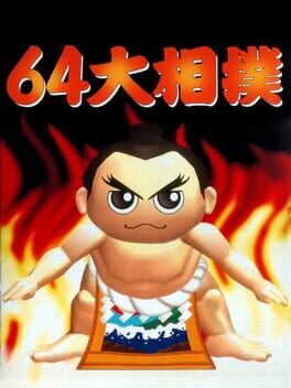 Cover of 64 Oozumou