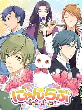 Cover of Kitty Love -Way to look for love-
