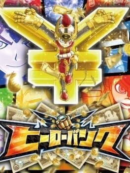 Cover of Hero Bank