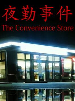 Cover of The Convenience Store