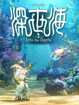 Cover of Shinsekai: Into the Depths