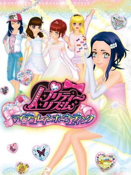 Cover of Pretty Rhythm: My Deco Rainbow Wedding