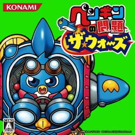 Cover of Penguin no Mondai: The Wars