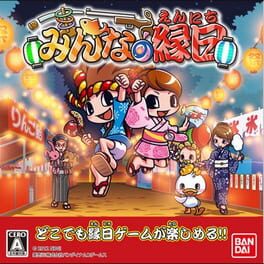 Cover of Minna no Ennichi