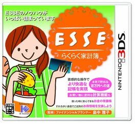 Cover of Esse Rakuraku Kakeibo