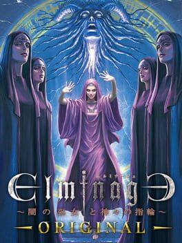 Cover of Elminage Original