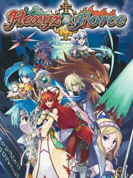 Cover of Hexyz Force