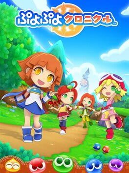 Cover of Puyo Puyo Chronicle