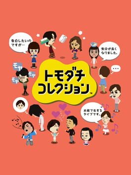 Cover of Tomodachi Collection