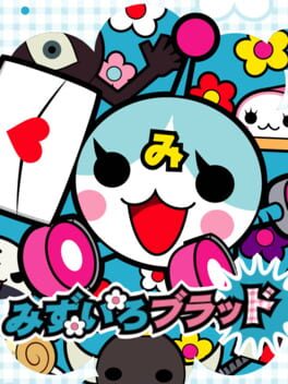 Cover of Mizuiro Blood