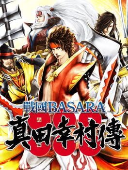 Cover of Sengoku Basara Sanada Yukimura Den