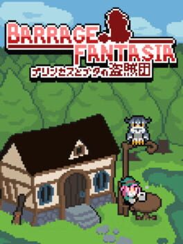 Cover of Barrage Fantasia
