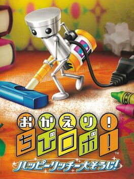 Cover of Okaeri! Chibi-Robo! Happy Richie Oosouji
