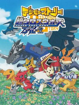 Cover of Digimon Story: Super Xros Wars Blue