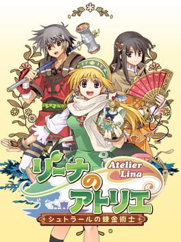 Cover of Atelier Lina: The Alchemist of Strahl