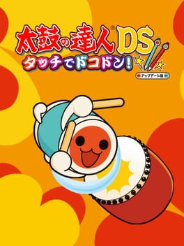 Cover of Taiko no Tatsujin DS: Touch de Dokodon!