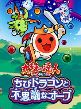 Cover of Taiko no Tatsujin: Chibi Dragon to Fushigi na Orb