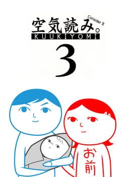 Cover of Kuukiyomi 3: Consider It More and More!! - Father to Son