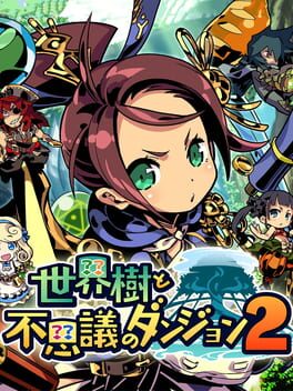 Cover of Etrian Mystery Dungeon 2