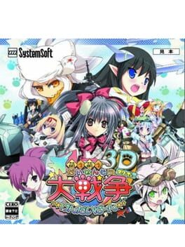 Cover of Moe-moe Daisensou Gendaiban 3D