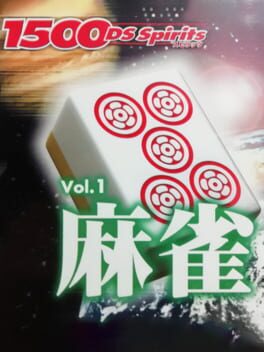 Cover of 1500 DS Spirits Vol. 1: Mahjong