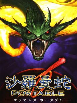 Cover of Salamander Portable