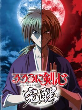 Cover of Rurouni Kenshin: Meiji Kenkaku Romantan - Kansen