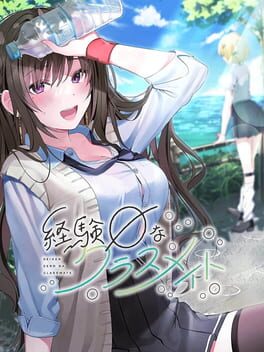 Cover of Keiken Zero na Classmate