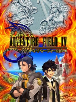 Cover of Adventure Field 4