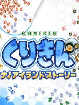 Cover of Kurikin: Nano Island Story