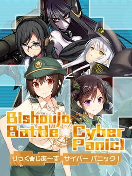 Cover of Bishoujo Battle Cyber Panic!