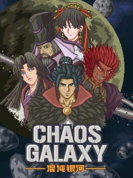 Cover of Chaos Galaxy