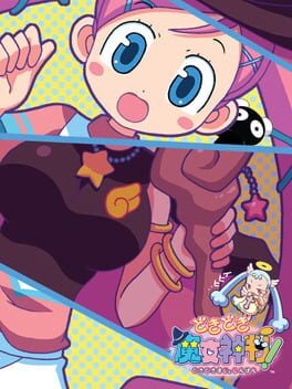 Cover of Doki-doki Majo Shinpan!