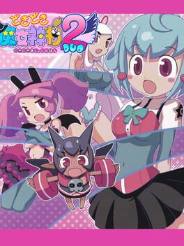 Cover of Doki-doki Majo Shinpan 2 Duo