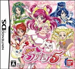 Cover of Yes! PreCure 5